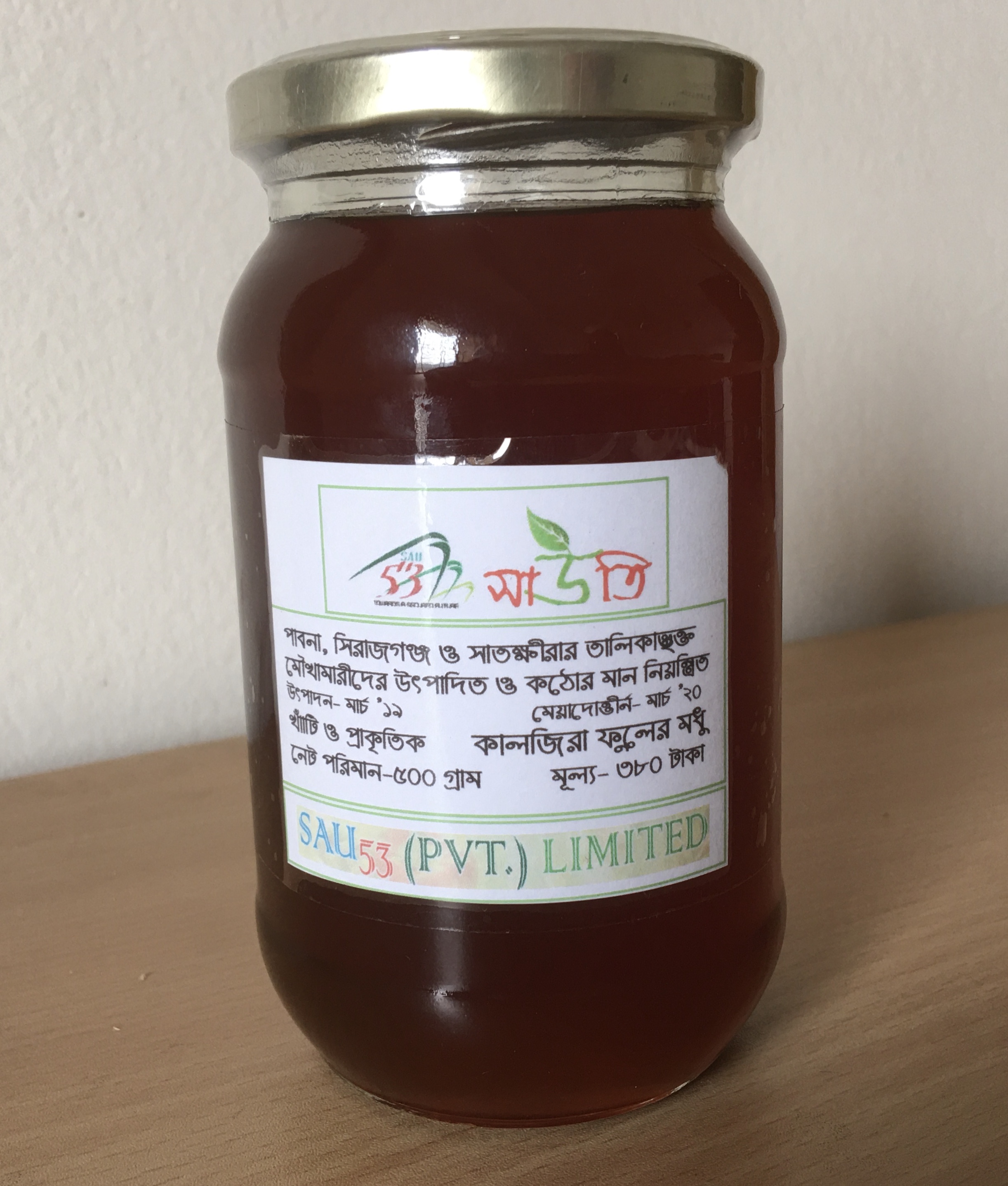 Kalijira Honey